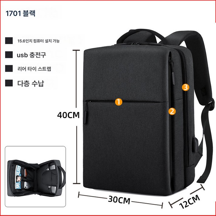 백팩 남성 백팩 여 대용량 여행가방 노트북가방 . 가방 비즈니스백팩