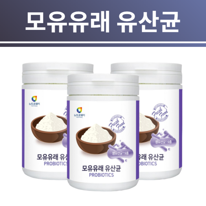 프리 바이오텍스 신프로 바이오스틱 파우더 고등학생 고3 장내 유익균 가세리 요거트 어린이