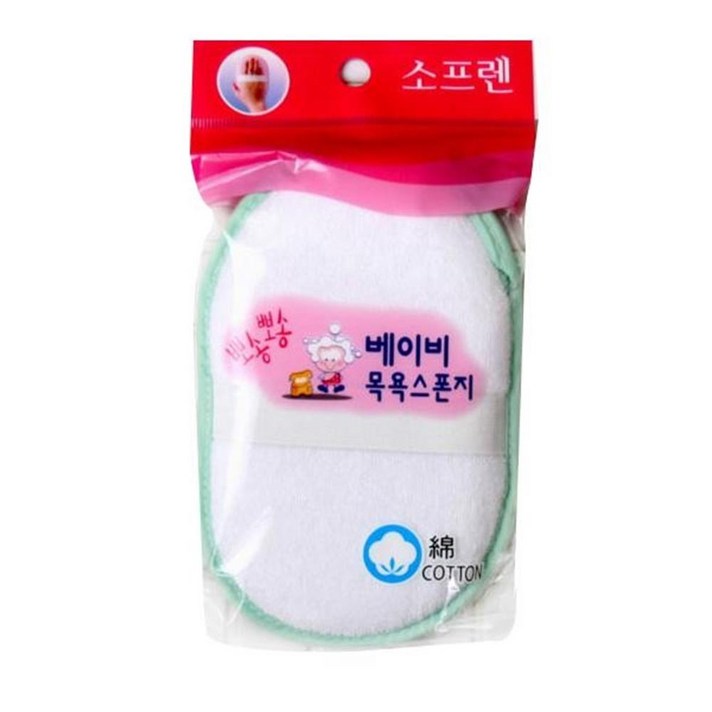 풍부한 거품 천연면사 아기 샤워타올 3개 목용용품