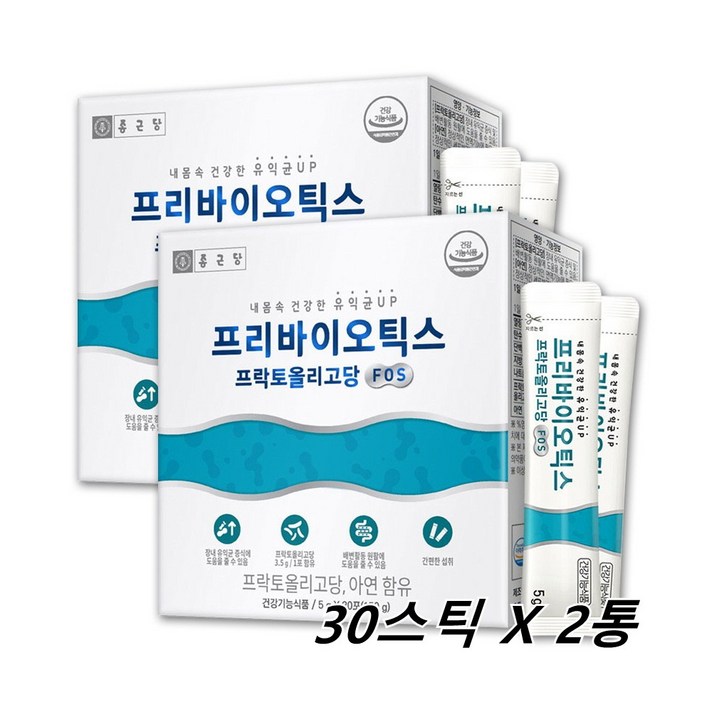 1+1 종근당 프리 바이오틱스 아연 30포 2박스 프락토올리고당 분말 가루 프리 바이오스틱 FOS 유산균 프리바이오스틱 프리바이오틱 건강기능식품, 60포, 5g