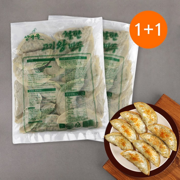 방아골 철판 고기 왕만두(냉동) 1.4kg X 2봉지 (100g당 700원) 왕교자