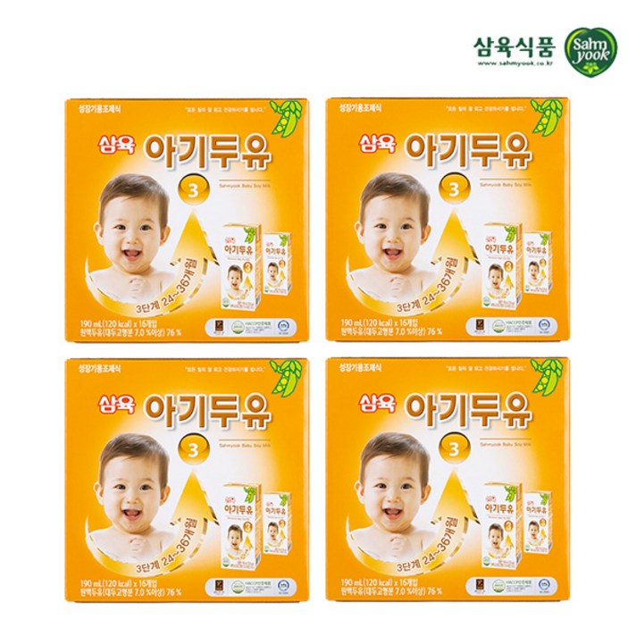 삼육두유 아기두유빅스 3단계 190ml 64팩 아기두유, 두유, 64개