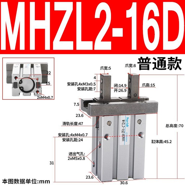 공압 핑거 실린더 매니퓰레이터 그리퍼 평행, MHZL2-16 D레귤러 모델