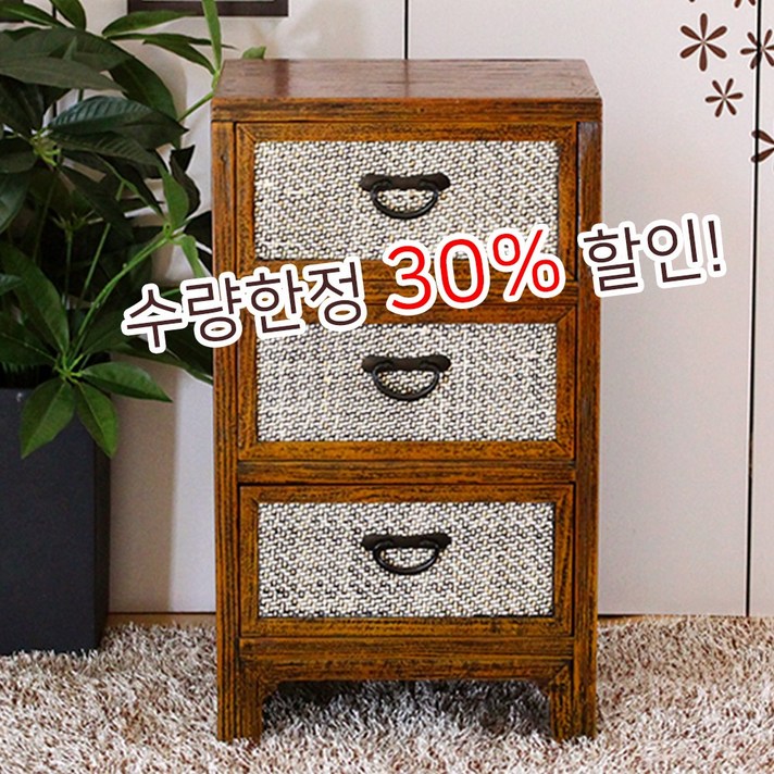 다한수제고가구 죽 큰서랍 3서랍장 가구 인테리어 원목서랍장 엔틱가구 엔틱거실장 엔틱장식장 서랍장 TV거실장, 단품