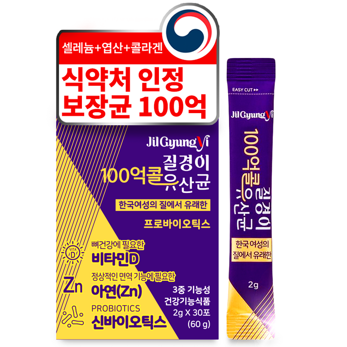 질경이 100억 보장 한국 여성 질 유산균 + 비타민D + 아연 3중 기능성, 1개, 30포