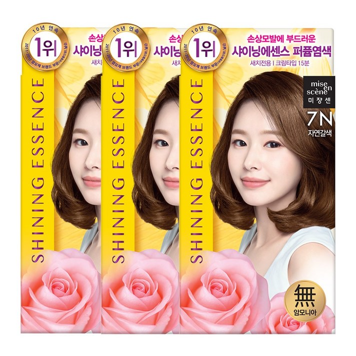 미쟝센 샤이닝 에센스 염색약 3개 일반염색약(새치), 7N 자연갈색