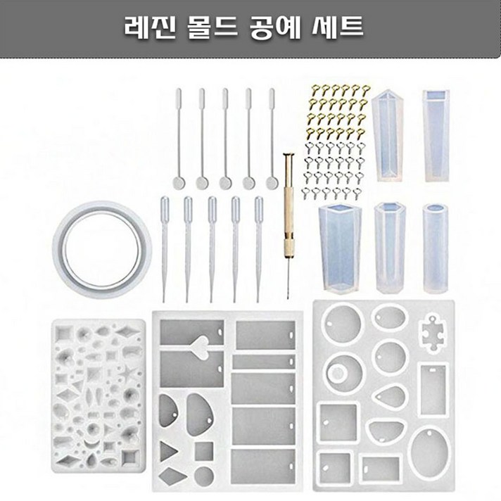 UV레진 실리콘 몰드 공예 DIY세트, 혼합색상