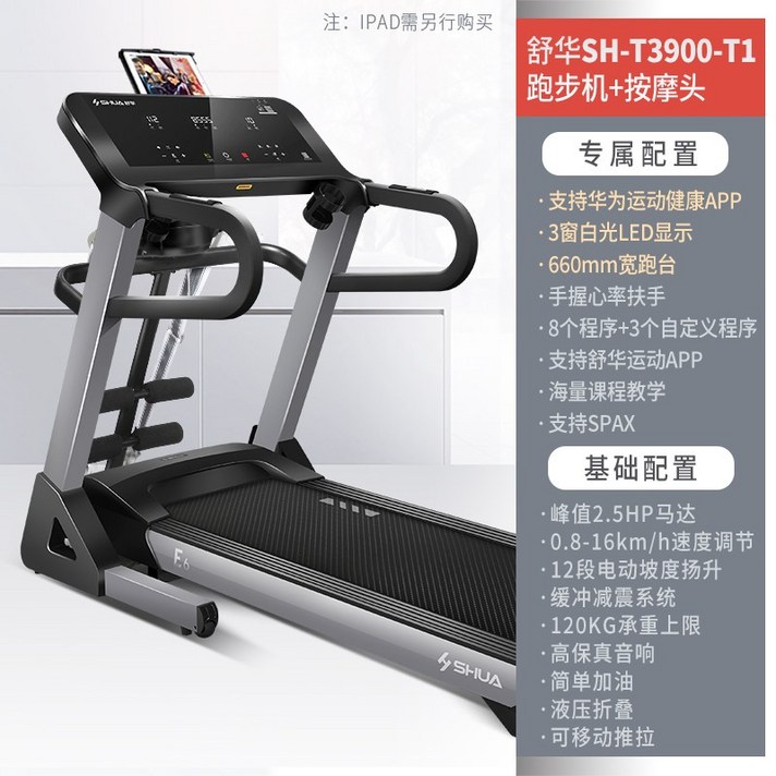 거실워킹머신 가정용워킹패드 소형워킹패드 실내워킹패드 고급 홈트 홈트레이닝 홈짐 저소음 워킹패드 워킹머신, 옵션2
