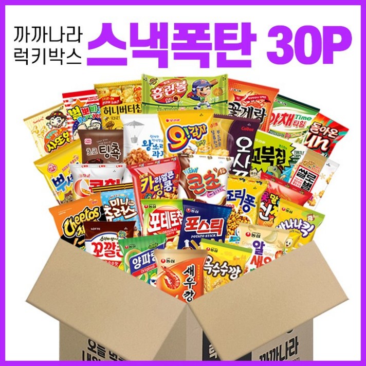까까나라 과자 간식 랜덤 럭키박스 스낵폭탄 30p 과자세트, 1box, 스낵폭탄 럭키박스(30p)