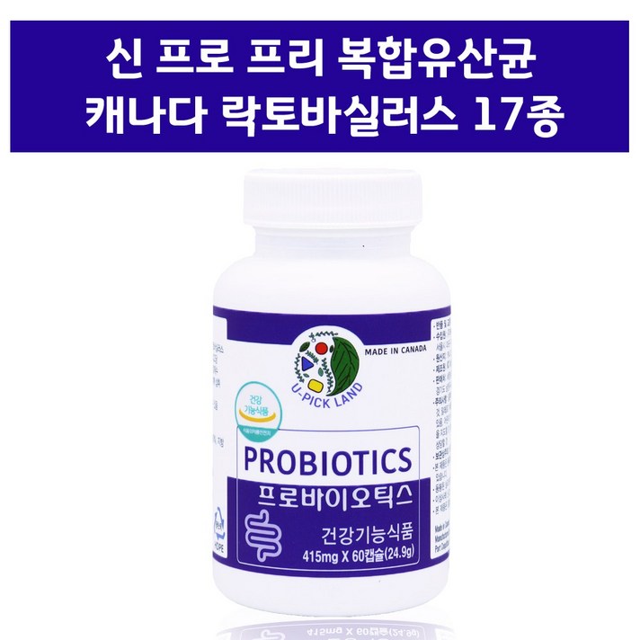 여성갱년기유산균 갱년기유산균 신바이오틱스 포스트 프로 프리 바이오스틱 LGG유산균 락토바실러스 애시도필러스 YTi 플란타럼 프락토올리고당 분말 가루 캡슐 식약처 기능성 인정 캐나다 직수입, 60캡슐, 1set