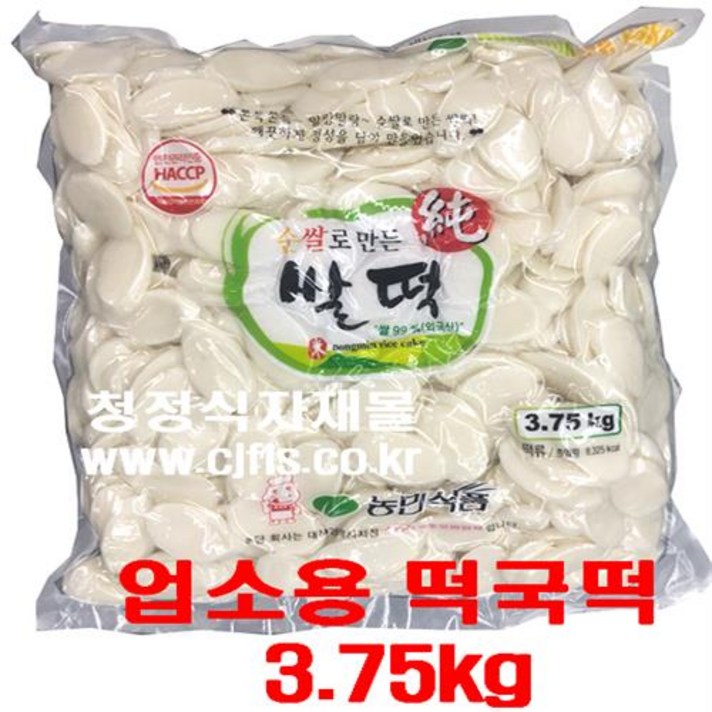농민식품 쌀 떡국떡 3.75kg