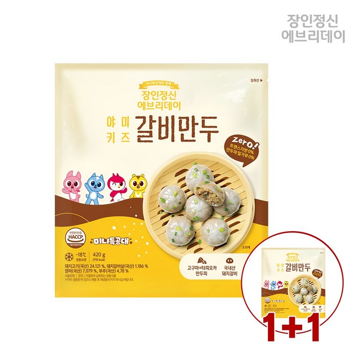 미니특공대 1000만개 판매 돌파 야미키즈 밀가루 제로 고구마 타피오카 만두피 갈비만두 장인정신 에브리데이 420g, 1봉