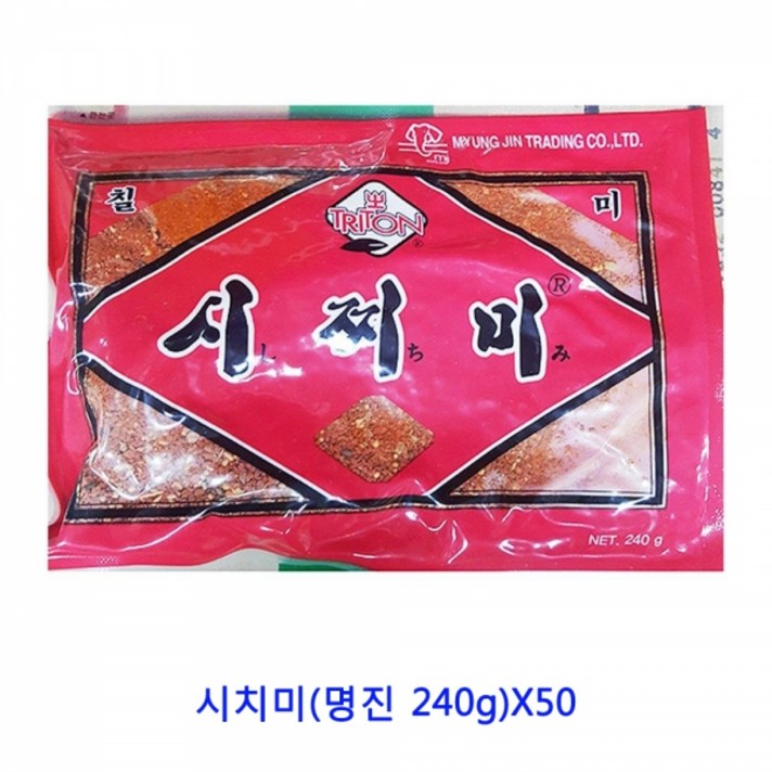 MDJ8325 업소용 식자재 시치미(명진 240g)X50 치킨스톡/라면스프/다시팩/짬뽕다시, 1개