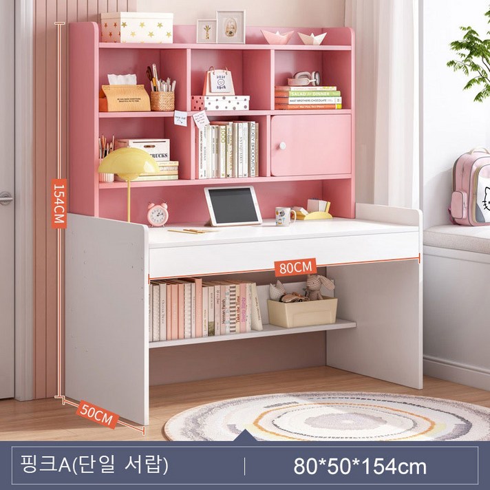아동 책상 책꽂이대 학용품 수납/경제실용주니어책상/책상의자 세트/원목 컴퓨터책상, 탁자 한 개, 핑크A(단일 서랍)