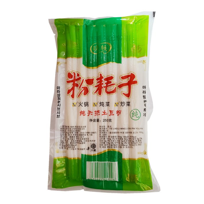 왕부정중국식품 분모자 떡당면 훠궈면 식재료 숙면