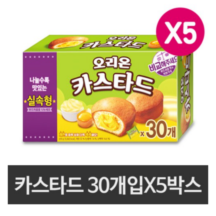 오리온 카스타드 대용량 30개입(690g) X 5박스