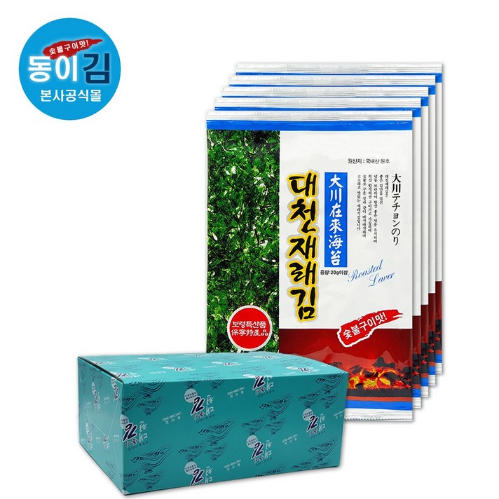 동이김 대천 재래김 숯불구이 맛 20g x 10봉, 단품없음, 선택완료