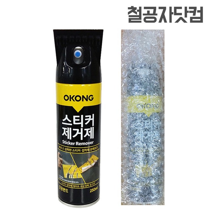 철공자닷컴 스티커 제거제 양면 테이프 끈끈이 스티커 자국 제거 끈적이 주차위반 차유리 유리창 시트지 찐득이, 1개입