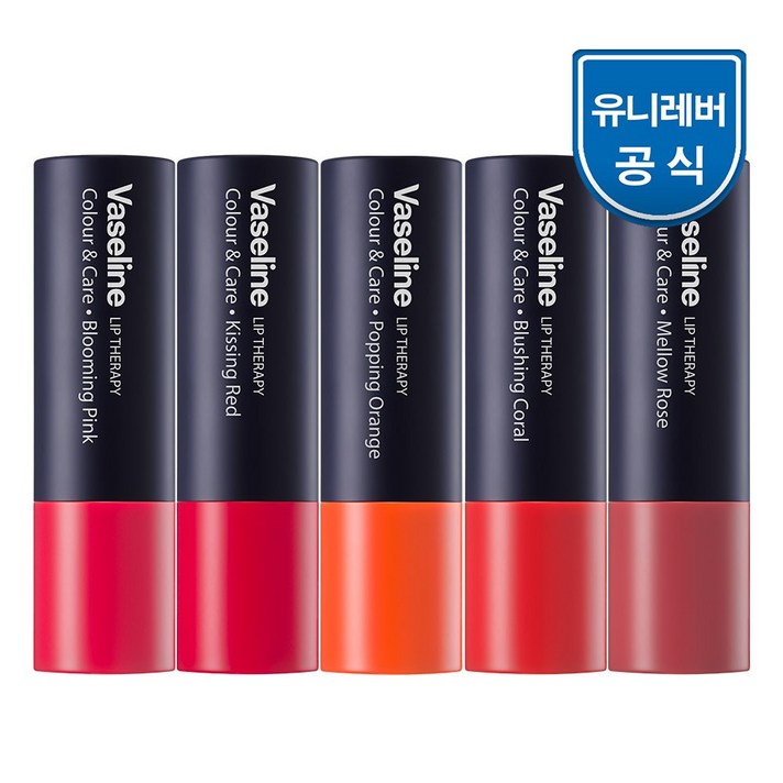 바세린 립 테라피 컬러 앤 케어, 키씽 레드, 1개