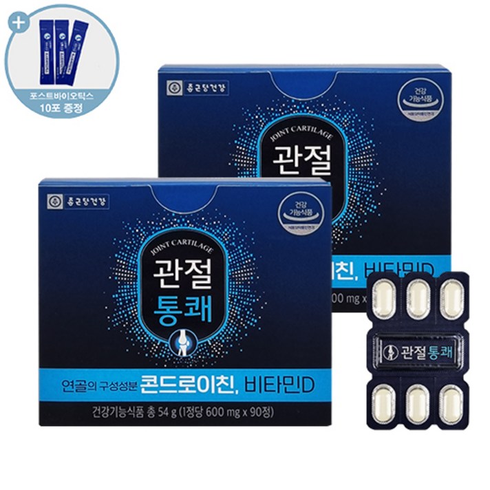 종근당건강 관절통쾌 콘드로이친 식약처 인증 사은품 증정, 2개, 90정