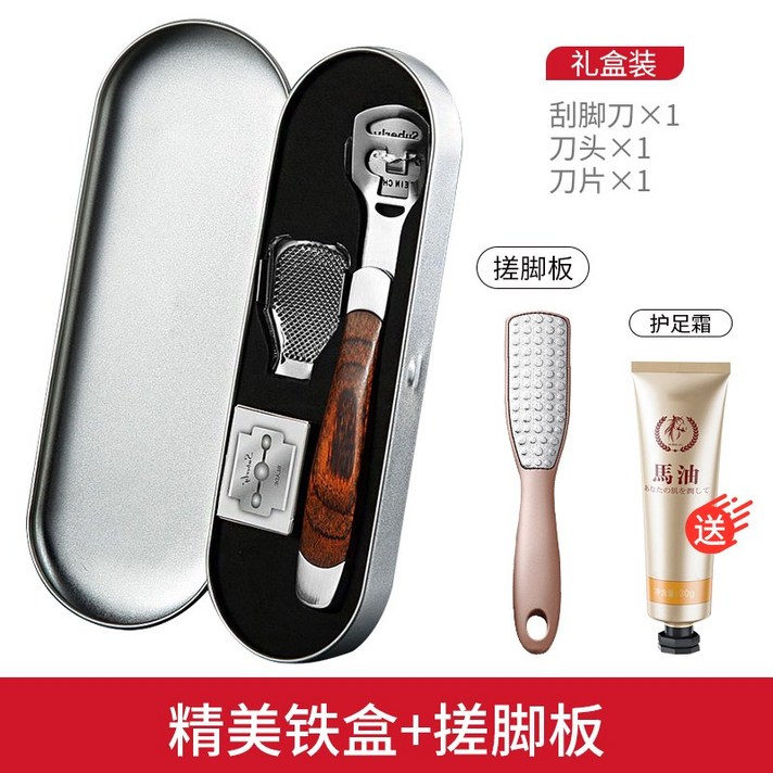 발굳은살제거 풋케어 발각질제거제 발브러쉬 전동발각질제거기 건식발각질제거기 발뒤꿈치갈라짐, 옵션8