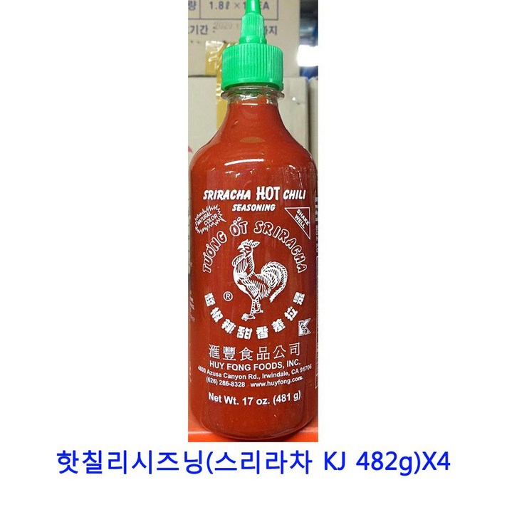 업소용 식자재 핫칠리시즈닝(스리라차 KJ 482g)X4 추천상품 파는곳