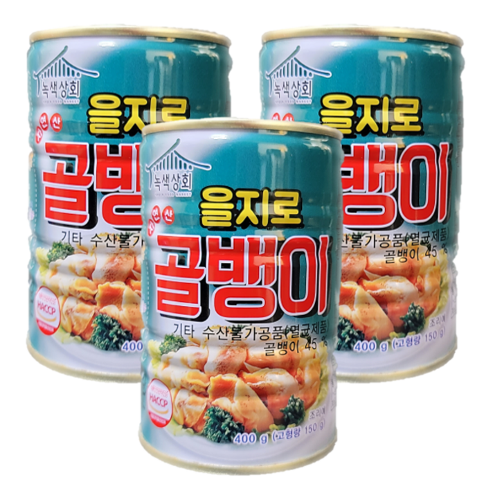 녹색상회 을지로 자연산 골뱅이 400g x 3캔