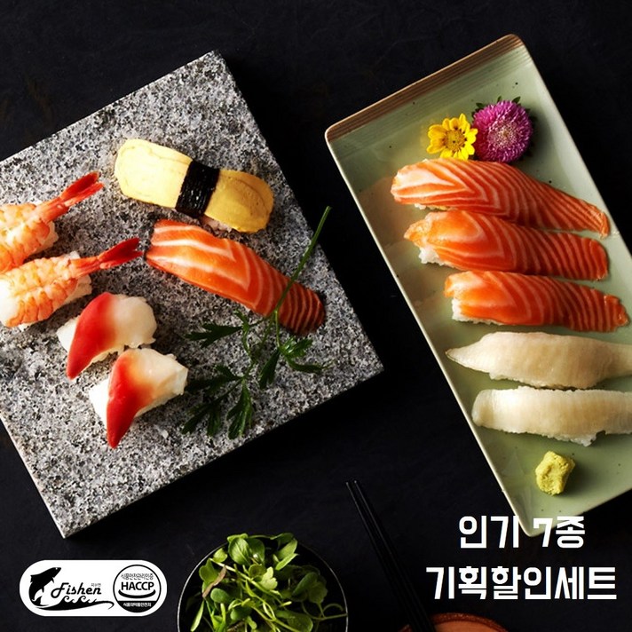 피쉬앤 초밥재료 골라담기 10종 초밥용 연어 광어 장어 간장새우장, 1세트, 광어/연어/송어/간장새우/장어/문어/훈제오리/초데리