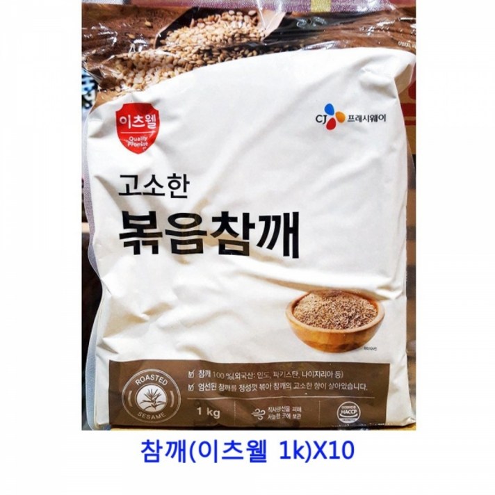 MDJ2150 업소용 식자재 참깨(이츠웰 1k)X10 치킨스톡/라면스프/다시팩/짬뽕다시, 1개