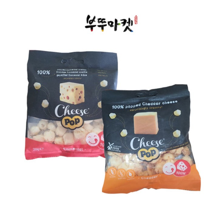 치즈팝 체다 에멘탈 20gX2봉, 체다1봉/에멘탈1봉
