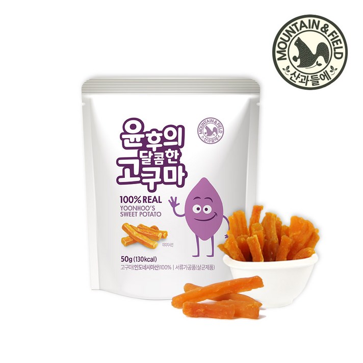 산과들에 윤후의 달콤한 고구마말랭이, 50g, 20개입