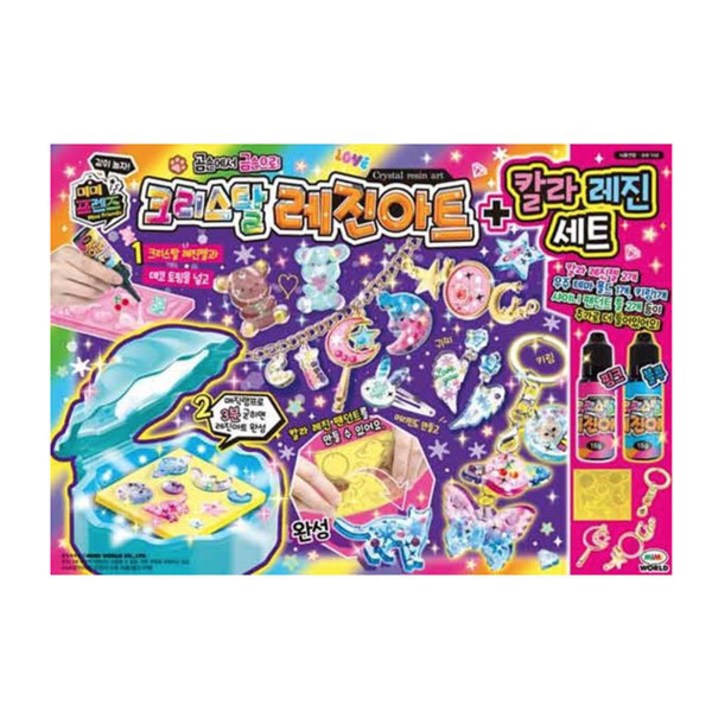 미미프렌즈 크리스탈 레진아트+칼라레진 세트