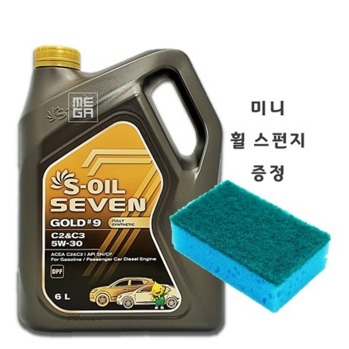 에스오일 세븐골드 5W30 6L, 1개, 세븐골드 5W30 6L+미니스펀지