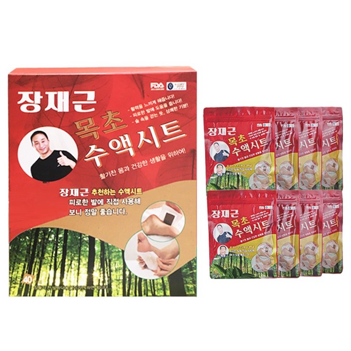 장재근 목초수액 시트, 40개입, 2개
