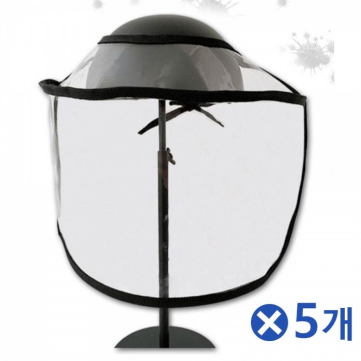 안면보호 투명 캡x5개 바이러스모자 얼굴가리개