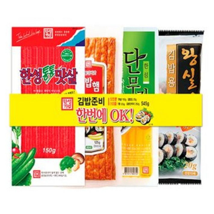 한성기업 김밥 준비 세트, 맛살 + 김밥김 + 햄 + 김밥단무지, 1세트
