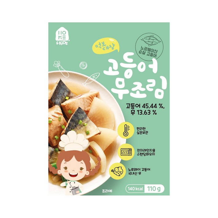 홈앤키즈 먹보대장 유아반찬 고등어무조림, 3개, 고등어