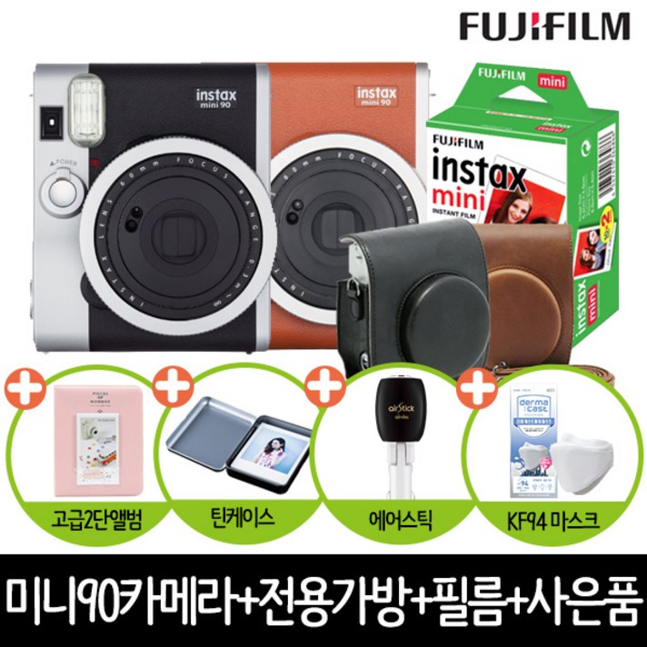 인스탁스 미니90+전용가방+필름10장+사은품, 브라운, 1개