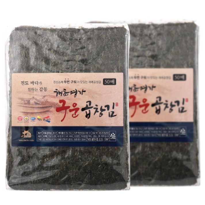 해초명가 구운곱창김 50매 100매 200매, 50매X1 (50매)