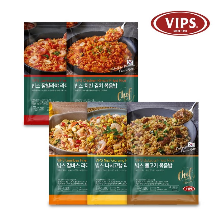 빕스 볶음밥 10인분 세트(감바스2+나시고랭2+잠발라야2+불고기2+치킨김치2)