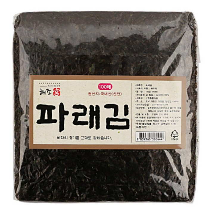삼원파래김x6개/냉동 간편조리튀김류
