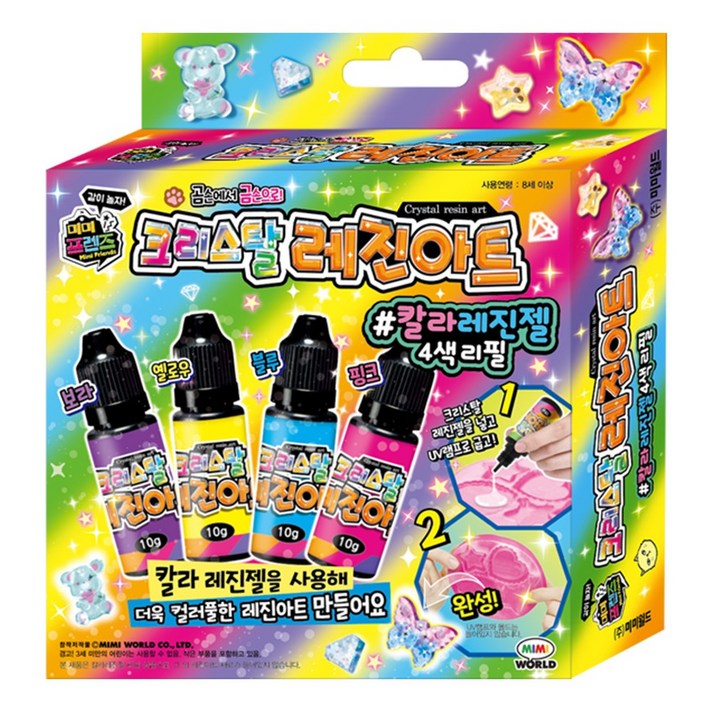 크리스탈 레진아트 칼라레진젤 4색리필, 크리스탈 레진아트 칼라 레진젤 4색리필