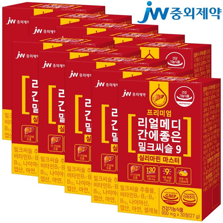 JW중외제약 리얼메디 간에좋은 밀크씨슬 9 실리마린 마스터 10박스 밀크시슬 간건강 간영양제 아연 셀레늄 비타민B1 B2 B6 B12 나이아신 엽산 9중복합, 30정, 10개