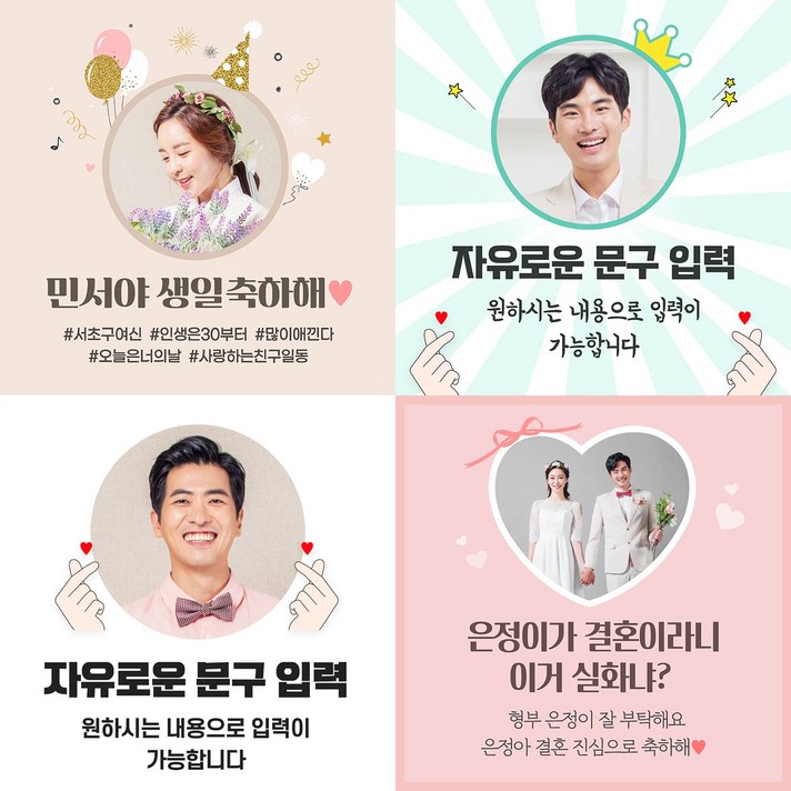 생일현수막 자유현수막 축하 광고 기념일 전역 은퇴 승진 첫돌 결혼기념일 현수막제작, 01_풍선파티_핑크
