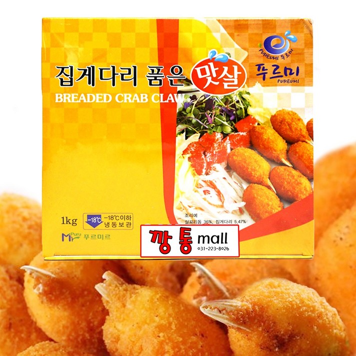 푸르미 집게다리품은 맛살 1kg, 1팩