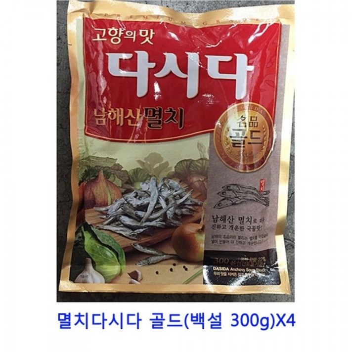 MDF7913 업소용 식자재 멸치다시다 골드(백설 300g)X4 치킨스톡/라면스프/다시팩/짬뽕다시, 1개