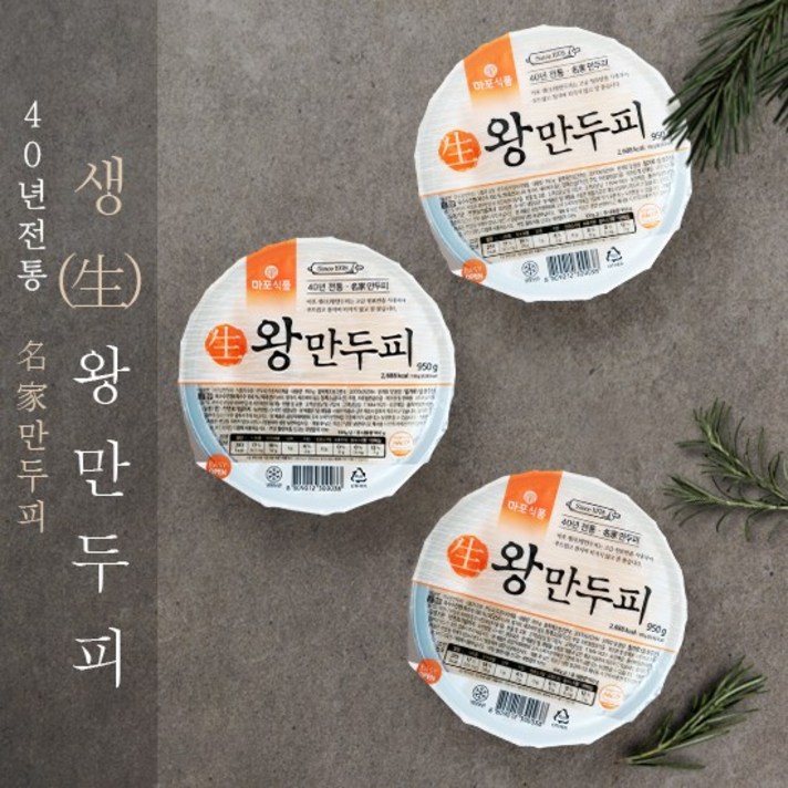 마포식품 마포왕만두피, 1개, 950g