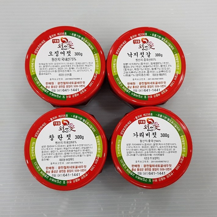 토굴안애 광천 양념 젓갈 300g 4종 (1+1+1+1) 특별가 판매, 오징어젓+낙지젓+창란젓+가리비젓