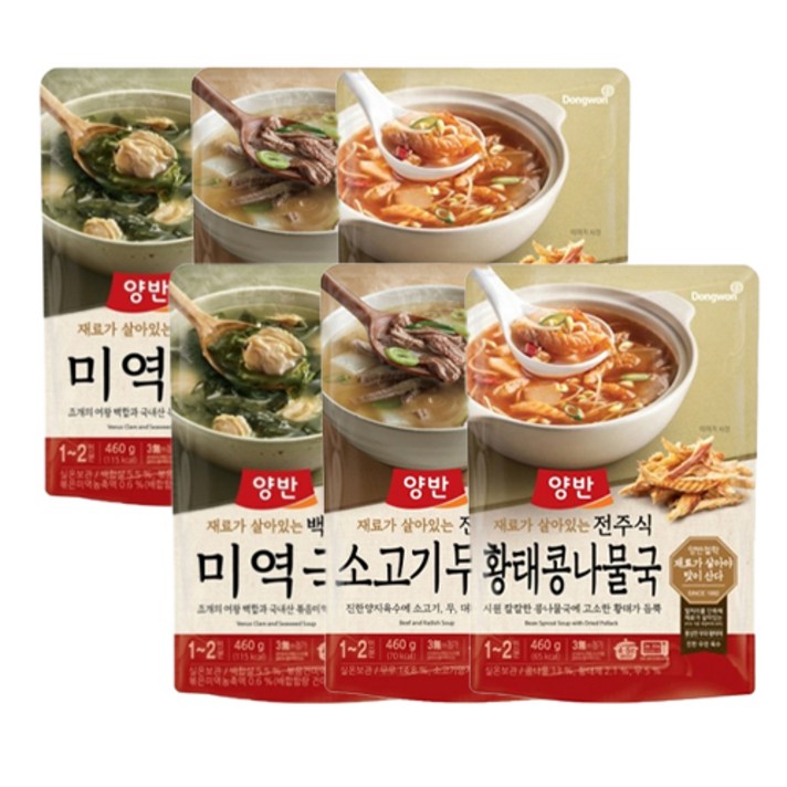 동원 양반460g 파우치(백합미역국2+소고기무국2+황태콩나물국2) 총6개, 양반 (백합미역국+소고기무국+황태콩나물국) 각2입
