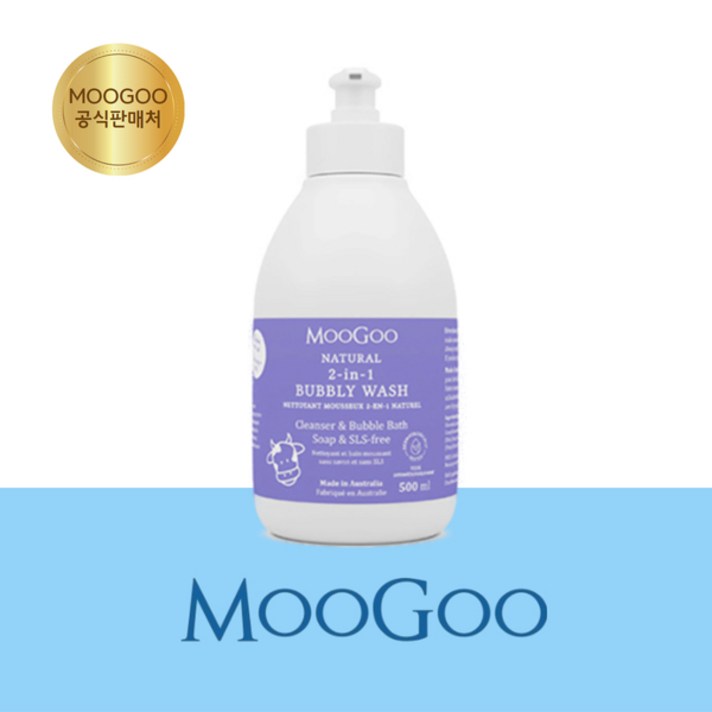 무구 버블워시 2in1 올인원 클렌져 500ml (합성계면활성제 무첨가), 1통